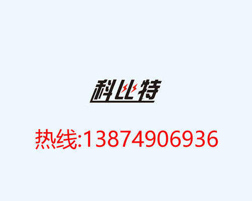 荊門煤礦160KA三相電源防雷箱