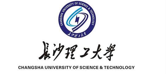 長沙理工大學(xué)