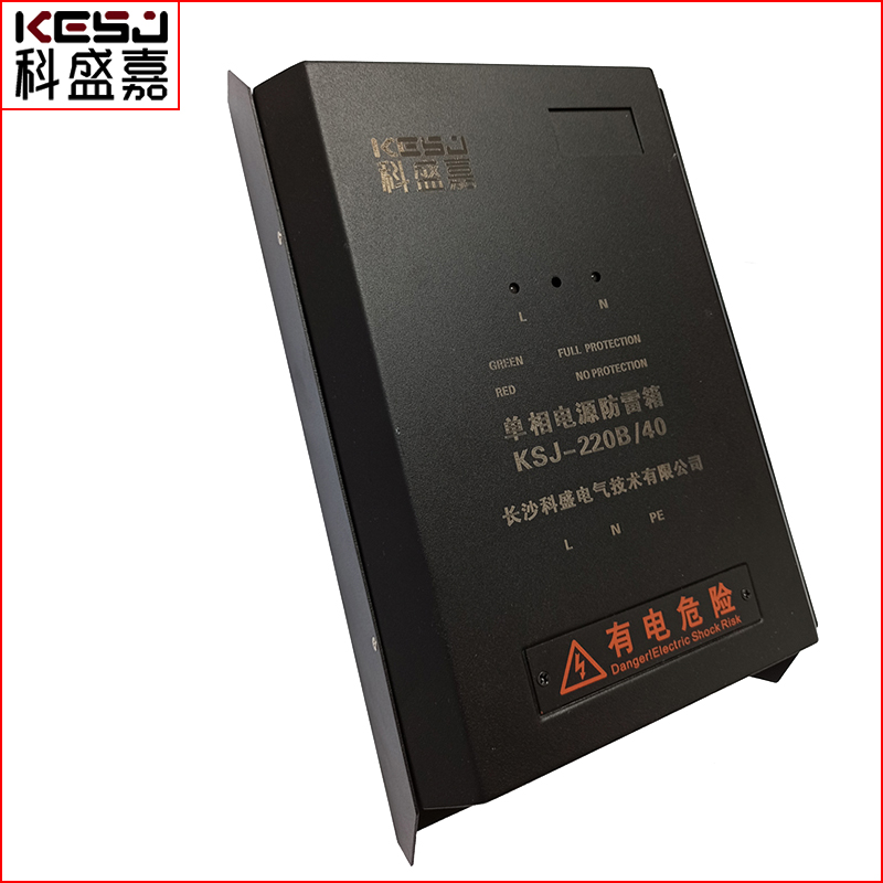天門電梯三相電源防雷箱