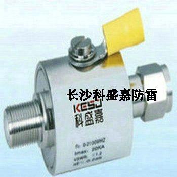 潛江科盛嘉天饋信號防雷器