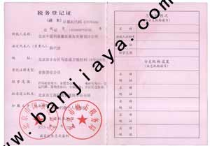 ������Ҷ��յ�ӛ�C